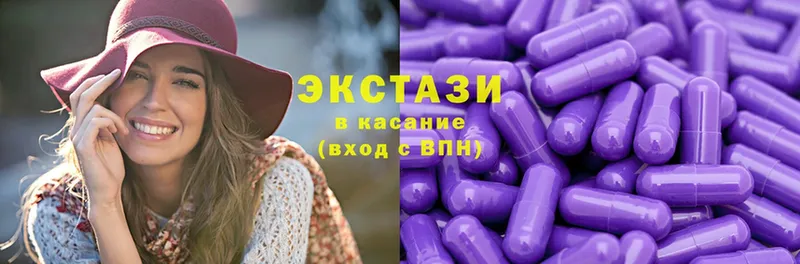 Ecstasy Дубай  hydra вход  Кохма  наркота 