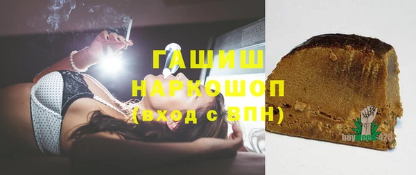 мяу мяу кристалл Баксан