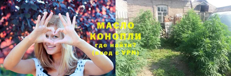 Дистиллят ТГК THC oil  цена наркотик  МЕГА рабочий сайт  Кохма 